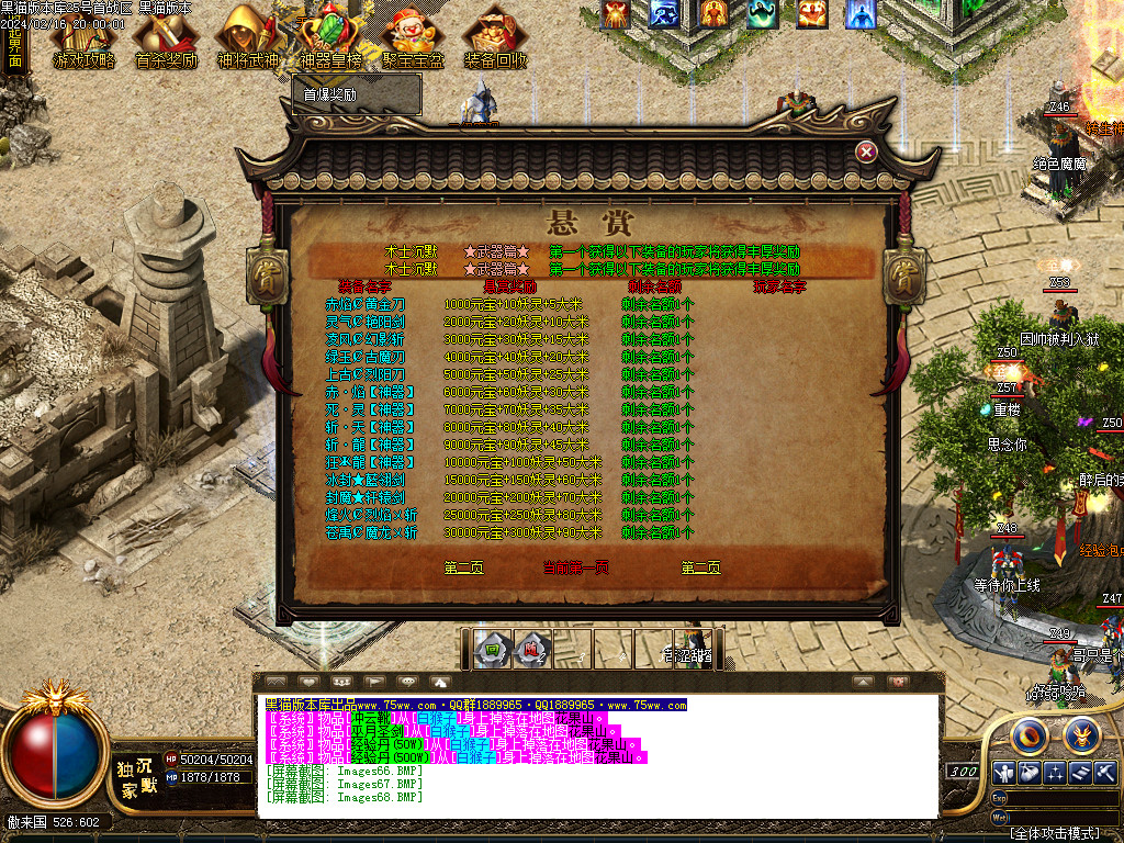 Images69.BMP