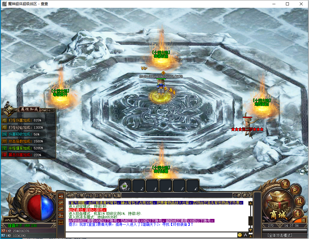 144736pqzqko22moyarbcm.png