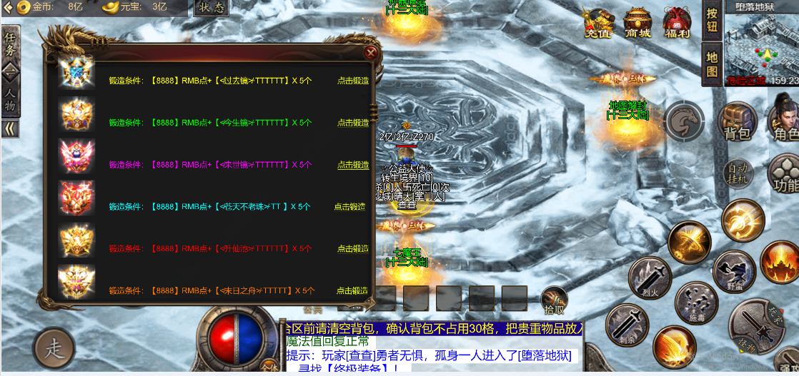 QQ截图20240218155748.png