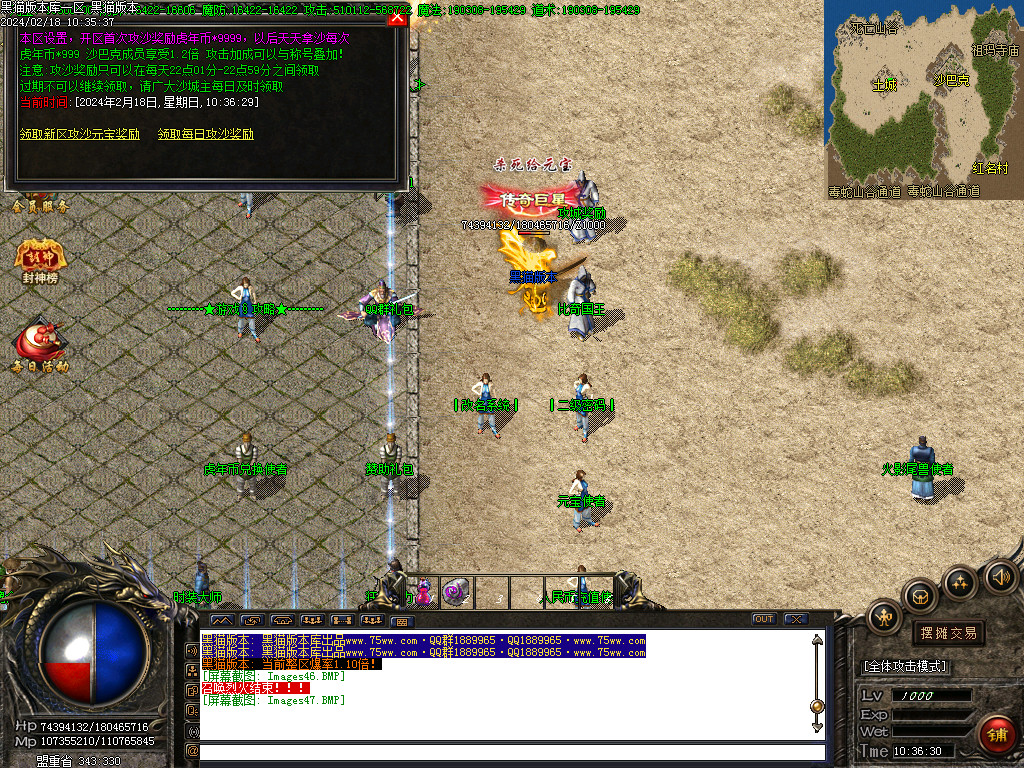 Images48.BMP