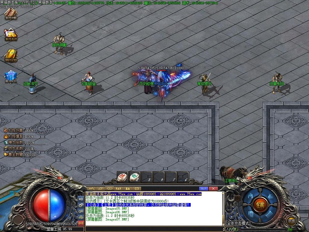 Images08.BMP