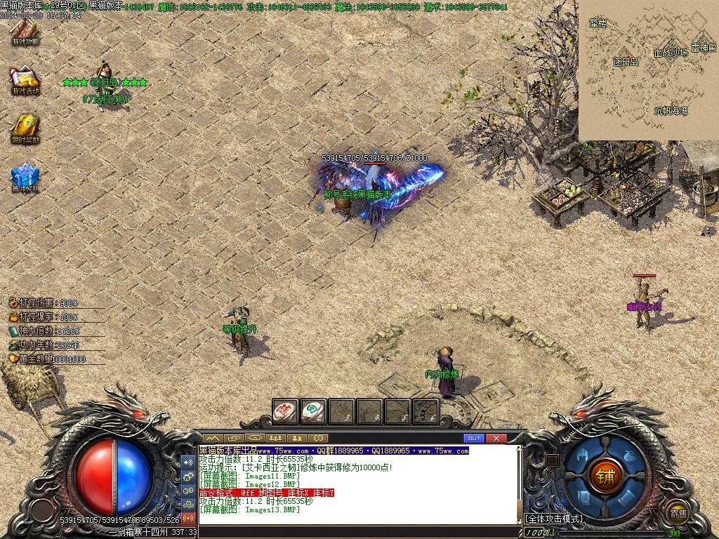 Images14.BMP