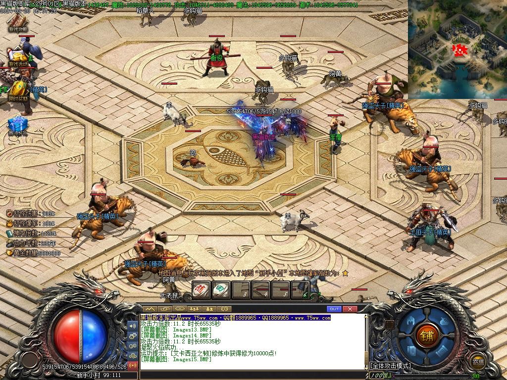 Images16.BMP