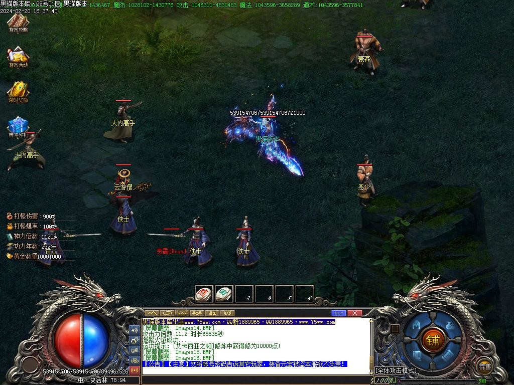 Images17.BMP