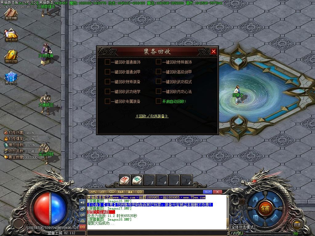 Images19.BMP