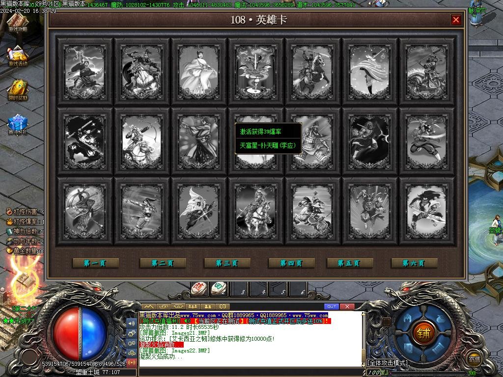 Images23.BMP