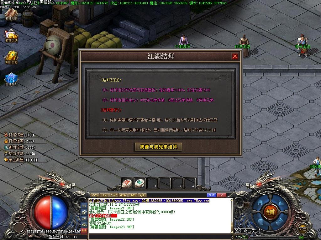 Images24.BMP