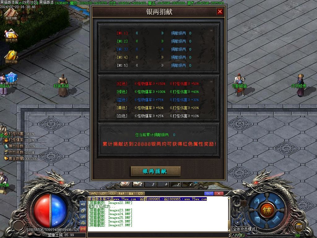 Images28.BMP