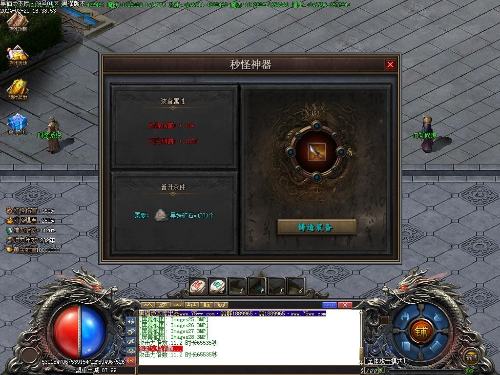 Images29.BMP