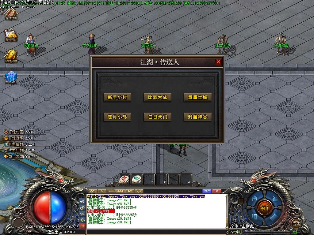 Images31.BMP