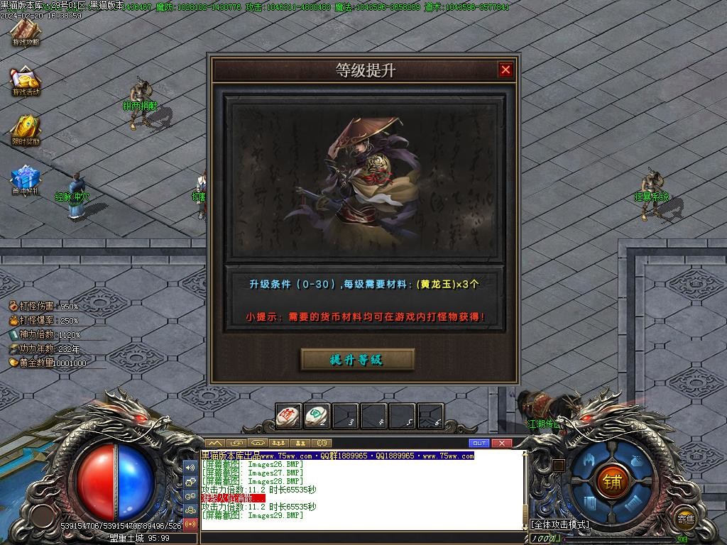 Images30.BMP