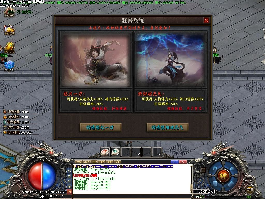 Images32.BMP