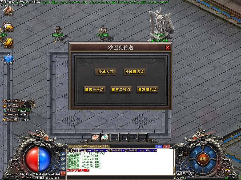 Images34.BMP