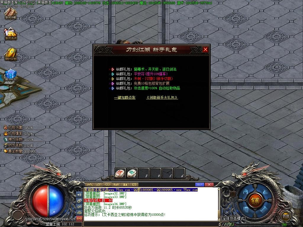 Images35.BMP