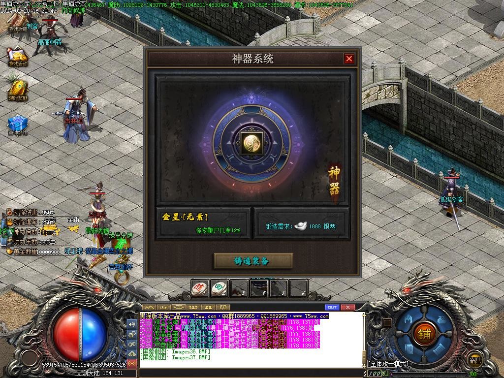 Images38.BMP
