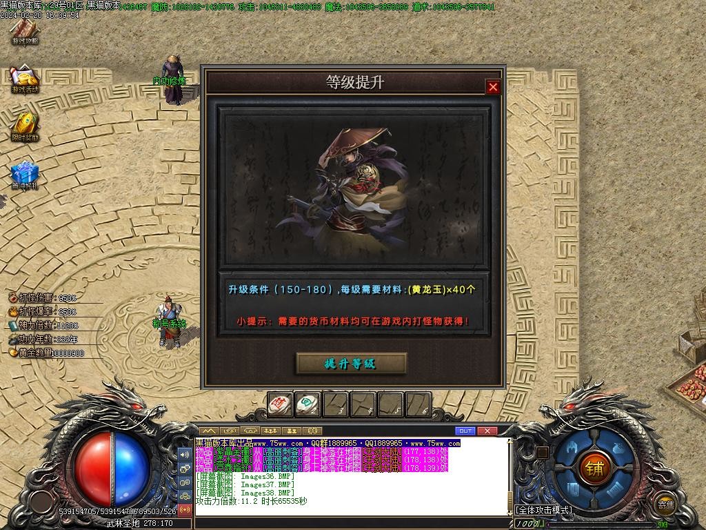 Images39.BMP
