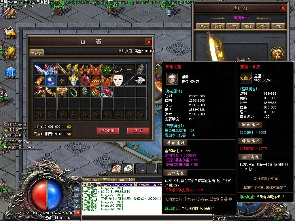 Images62.BMP
