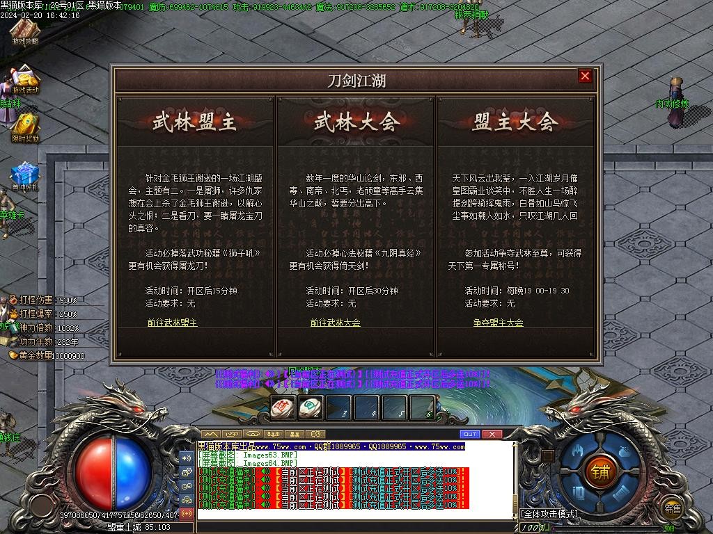Images65.BMP