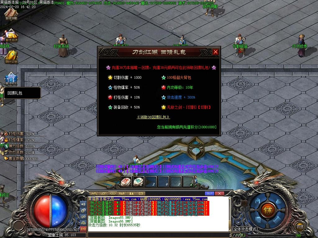 Images67.BMP
