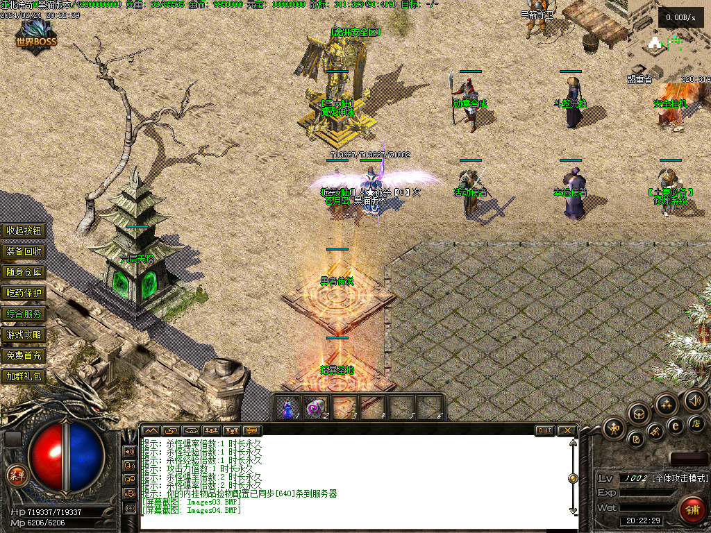 Images05.BMP
