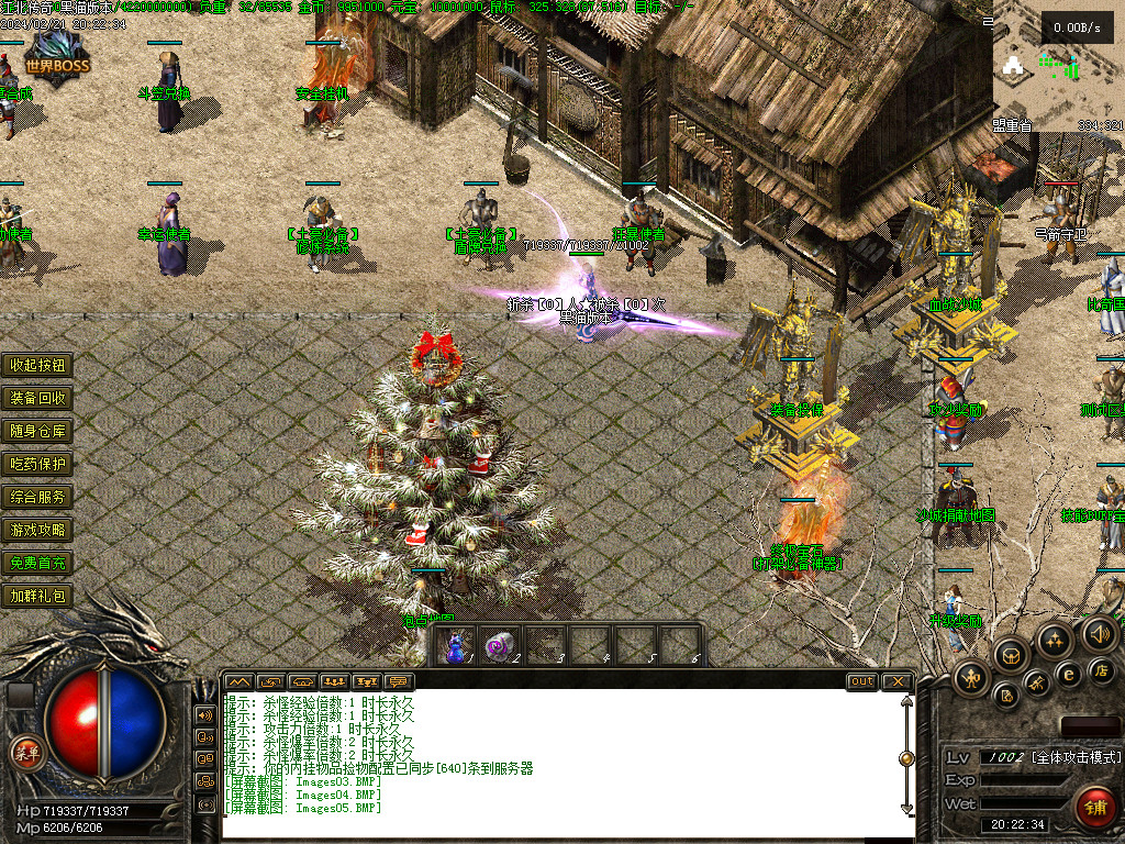 Images06.BMP
