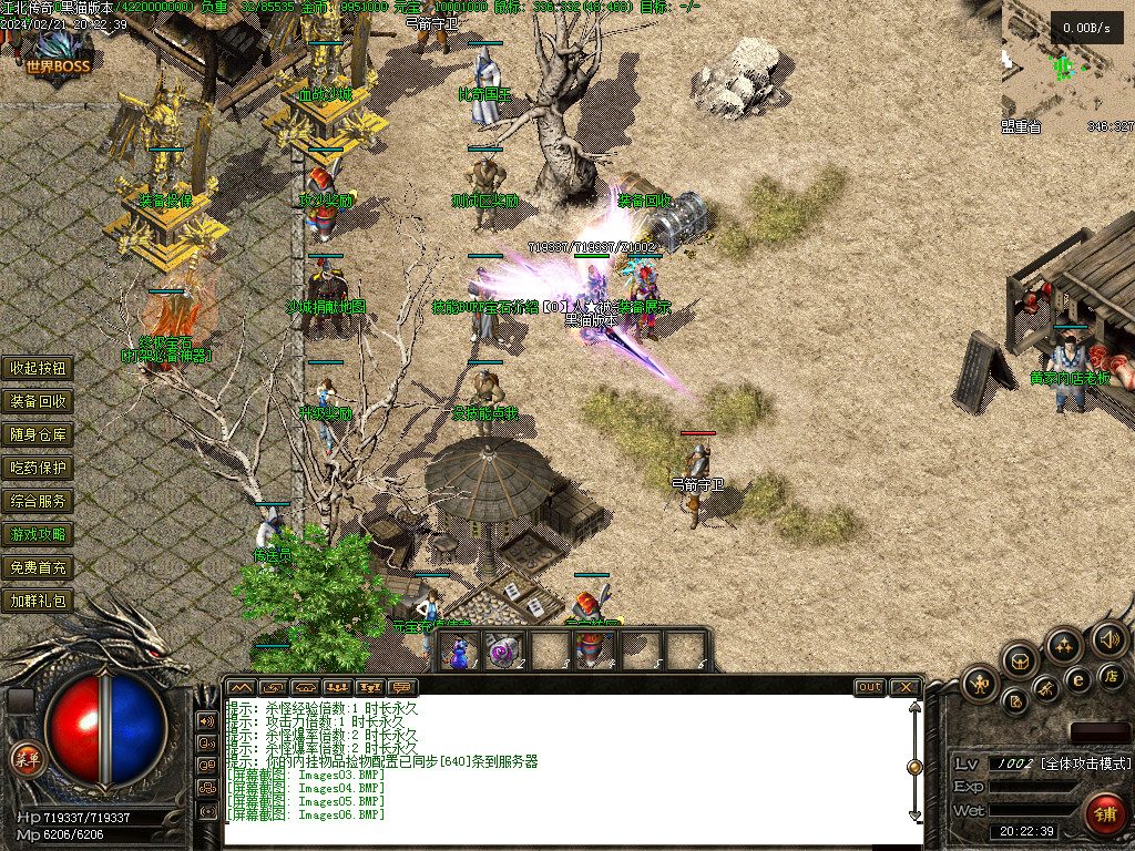 Images07.BMP