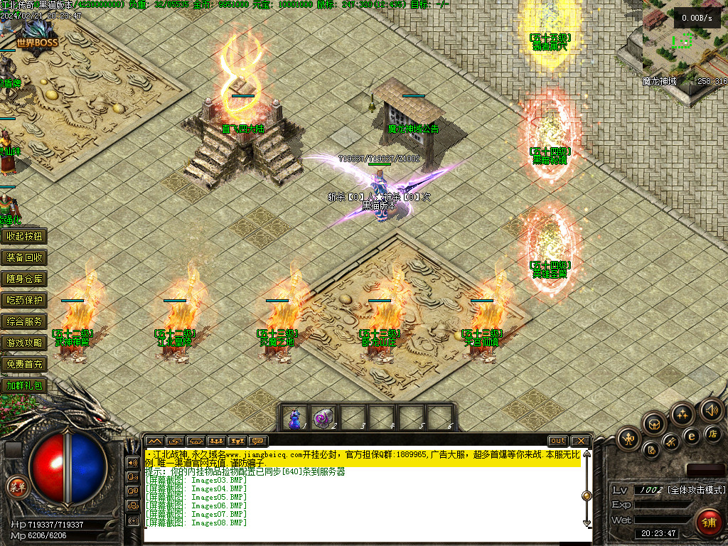 Images09.BMP