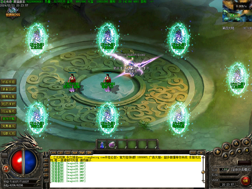 Images11.BMP