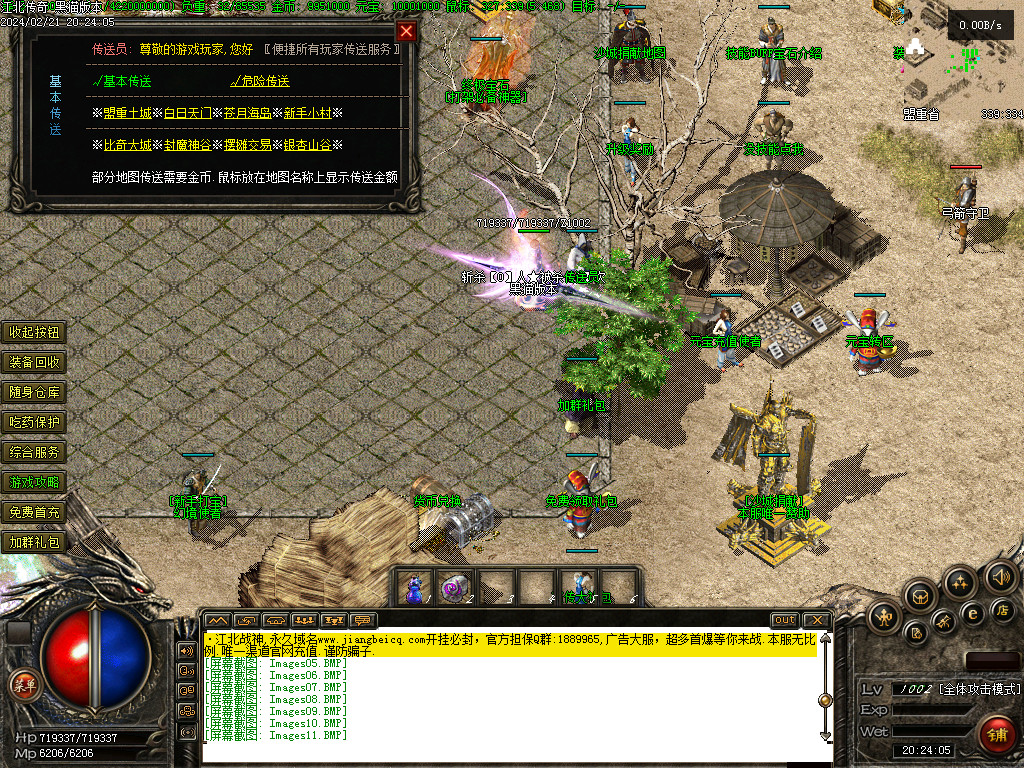 Images12.BMP