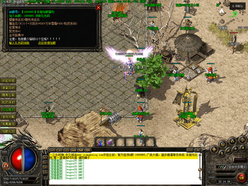 Images13.BMP