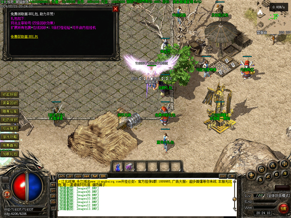 Images14.BMP