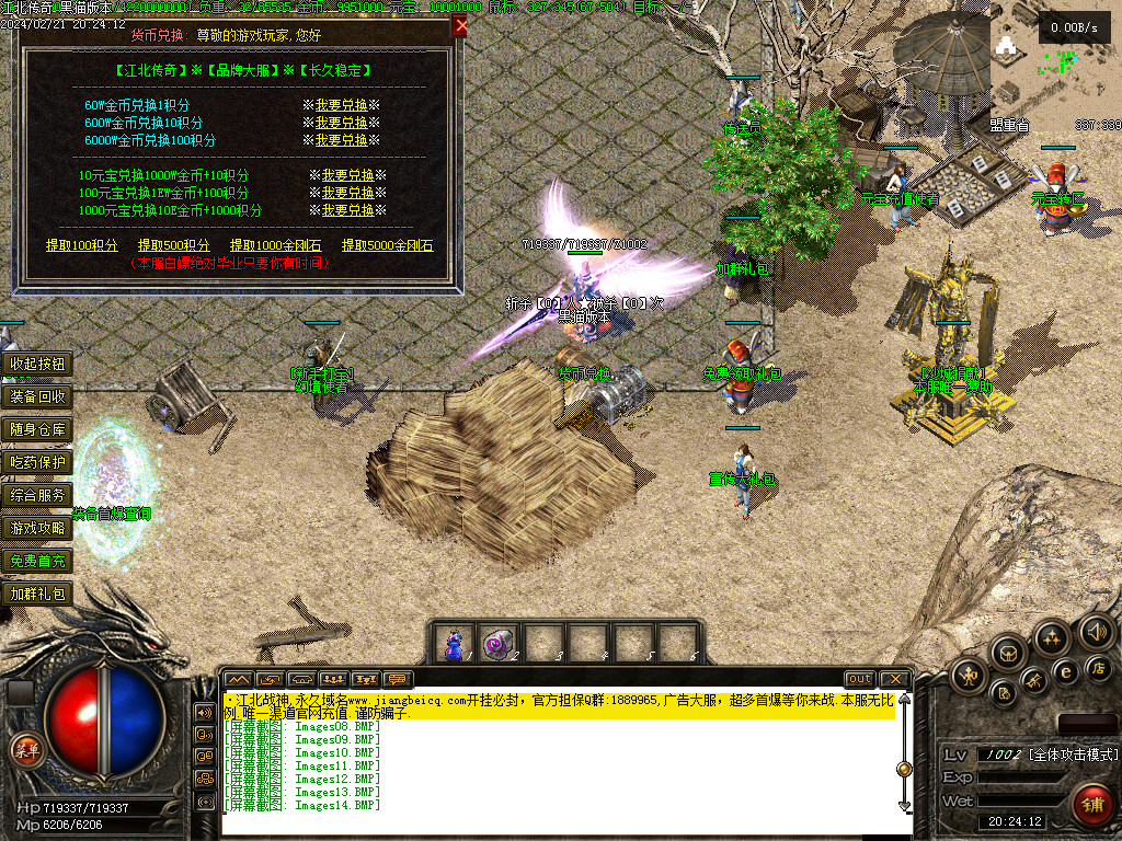 Images15.BMP