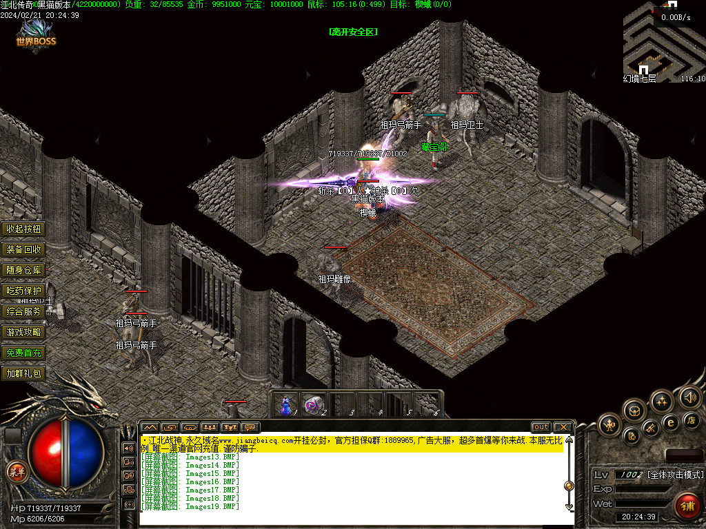 Images20.BMP