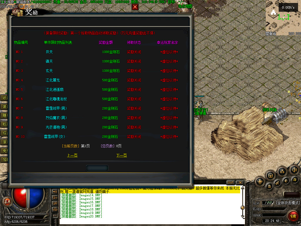 Images21.BMP