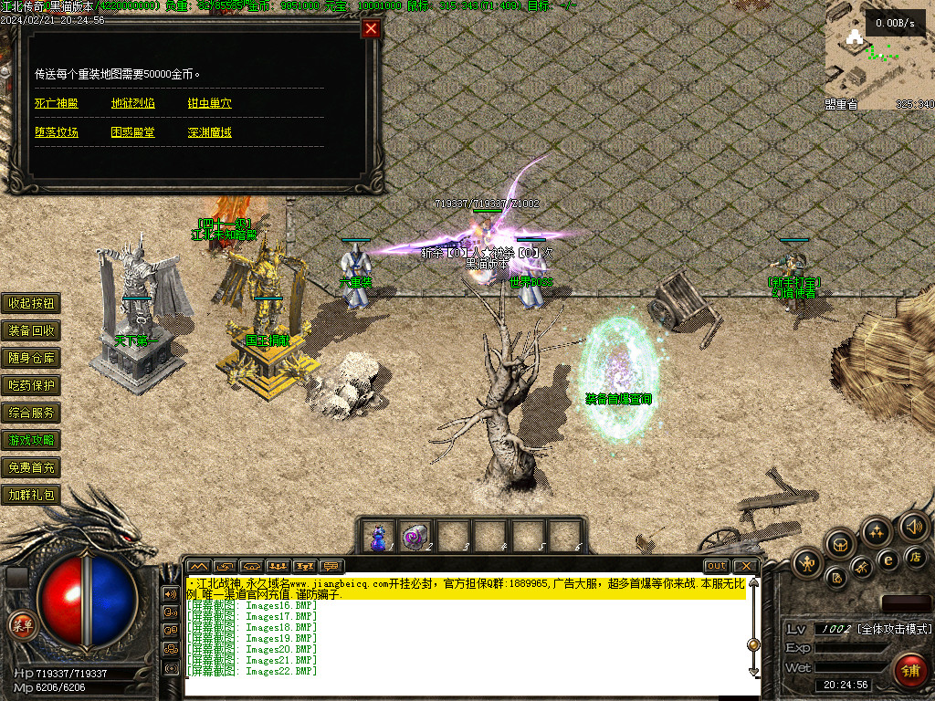 Images23.BMP