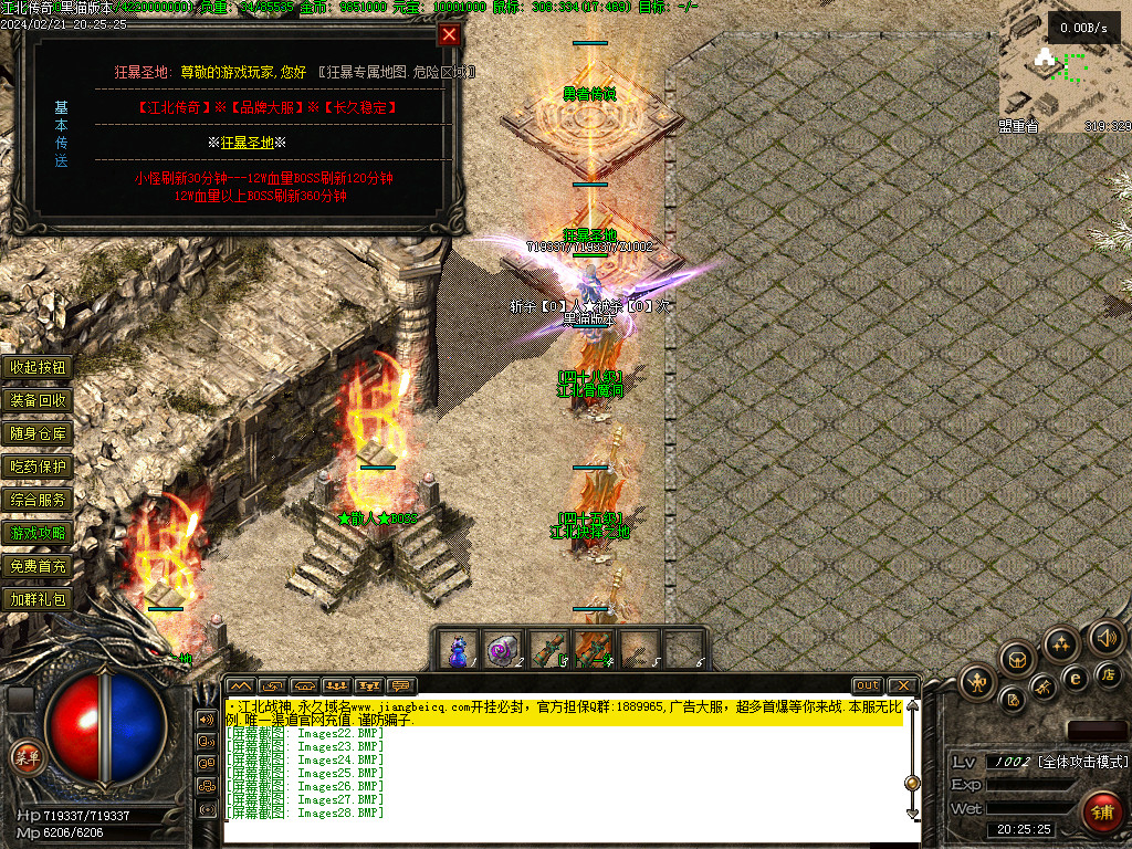 Images29.BMP