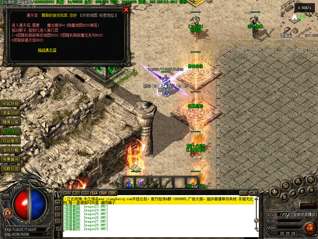 Images30.BMP