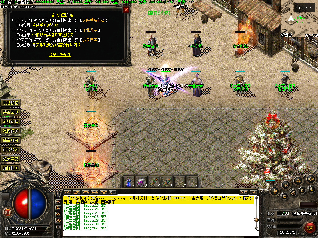 Images32.BMP