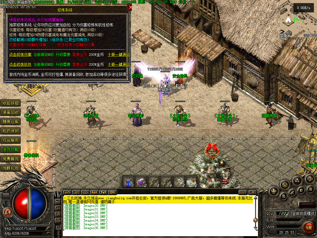 Images37.BMP