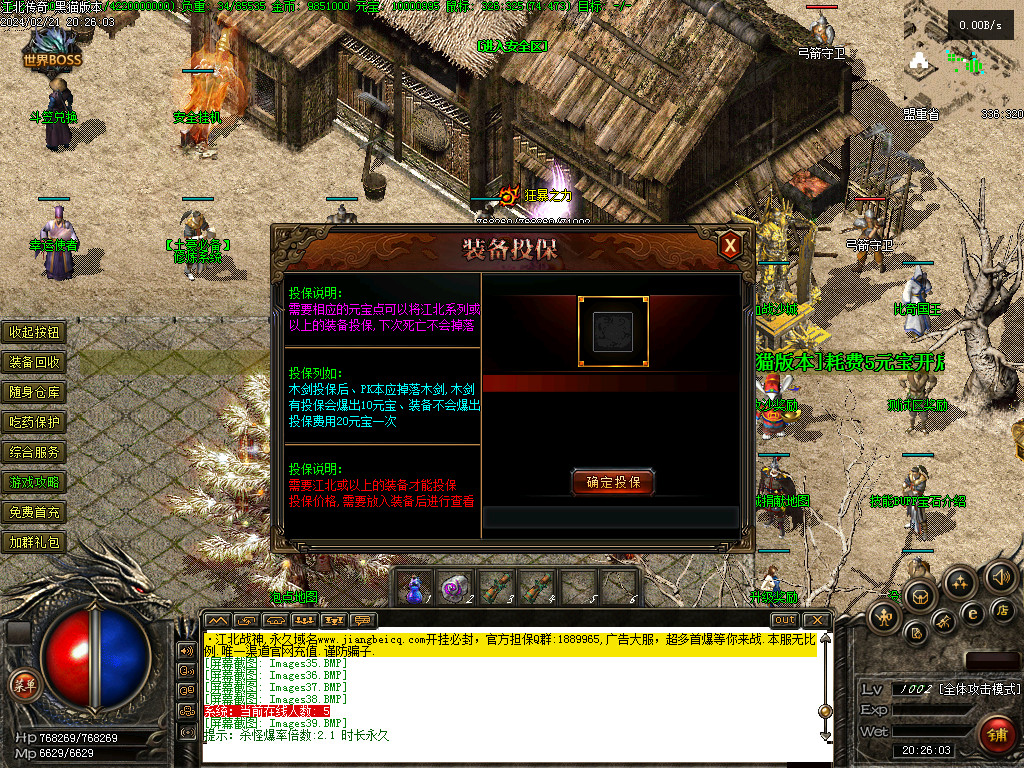 Images40.BMP