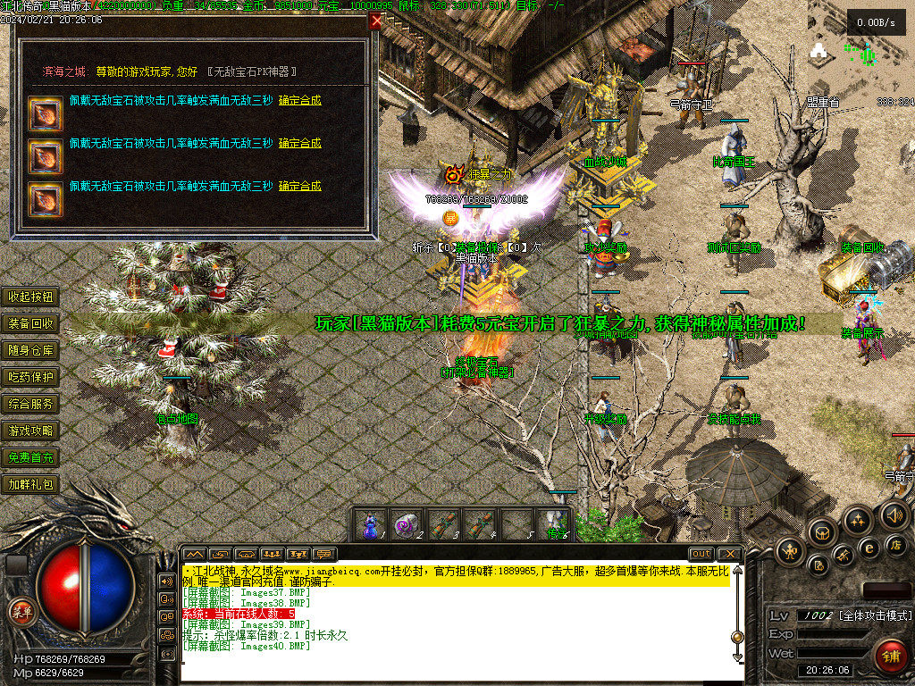 Images41.BMP