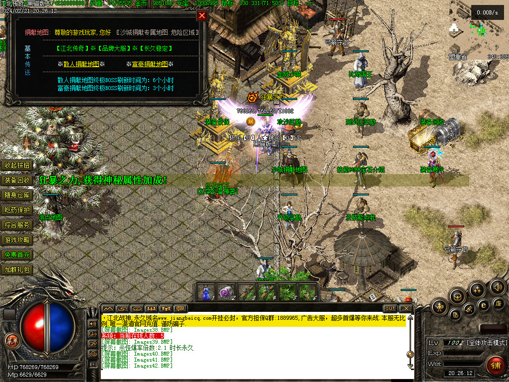 Images43.BMP