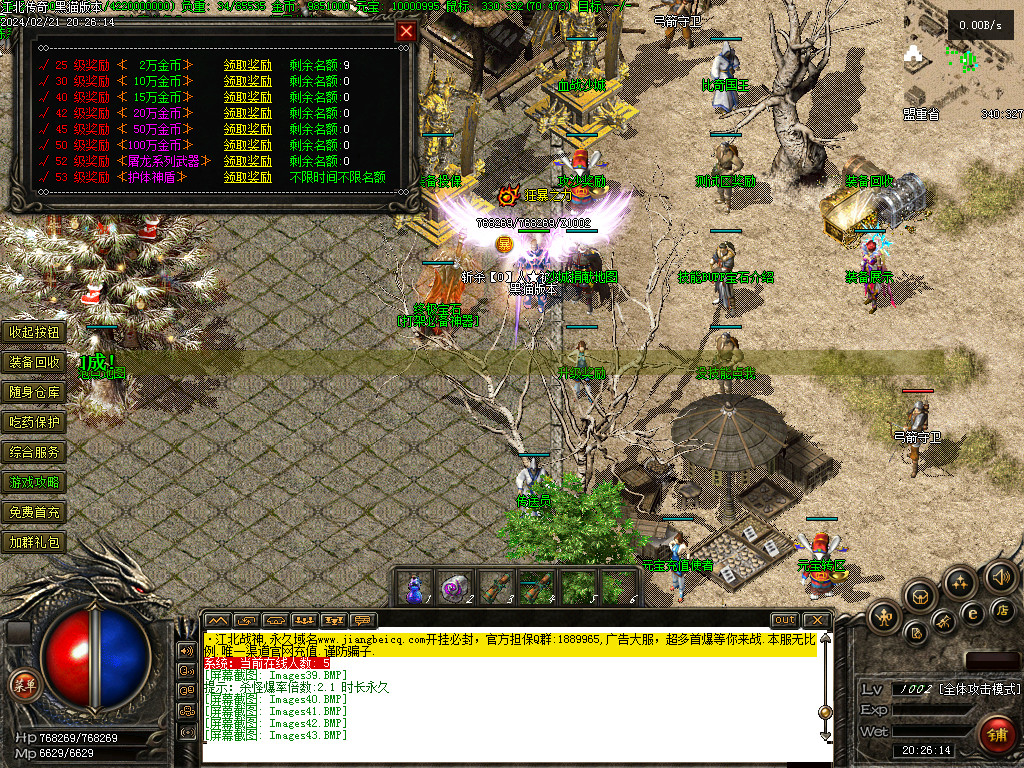 Images44.BMP