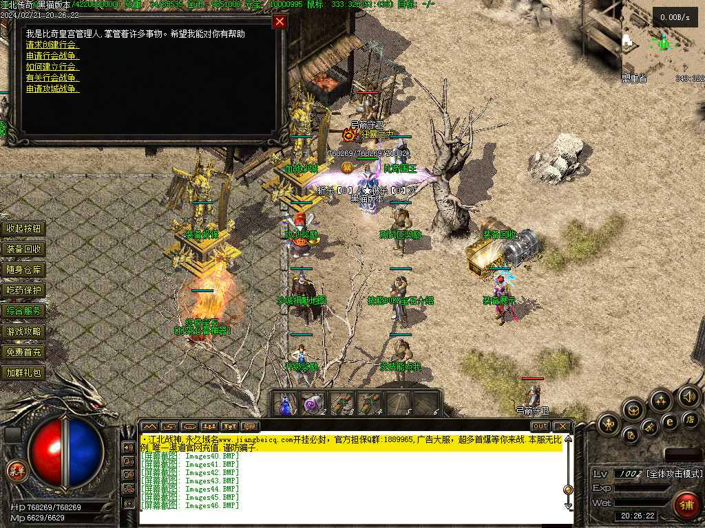 Images47.BMP