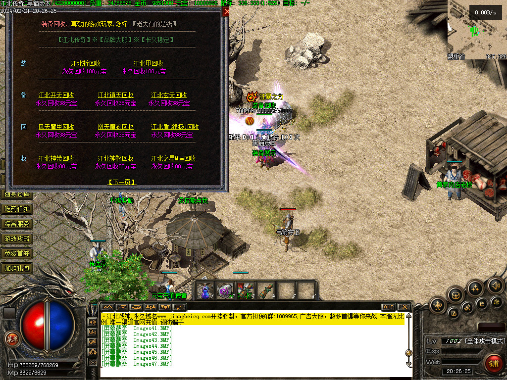 Images48.BMP