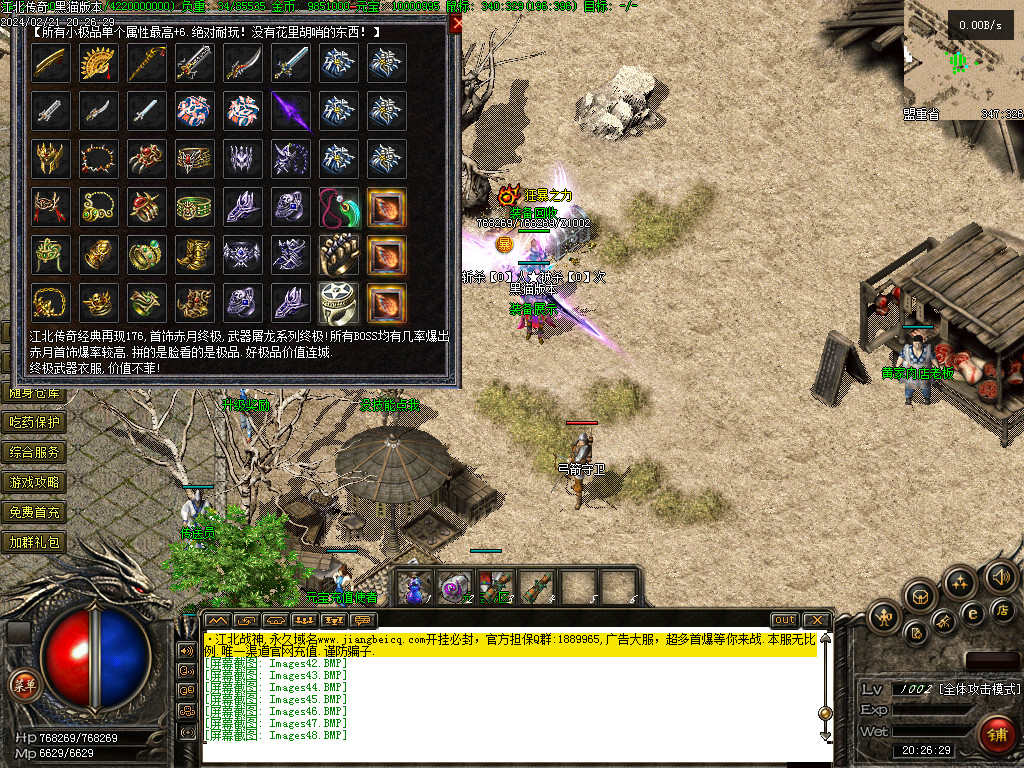Images49.BMP