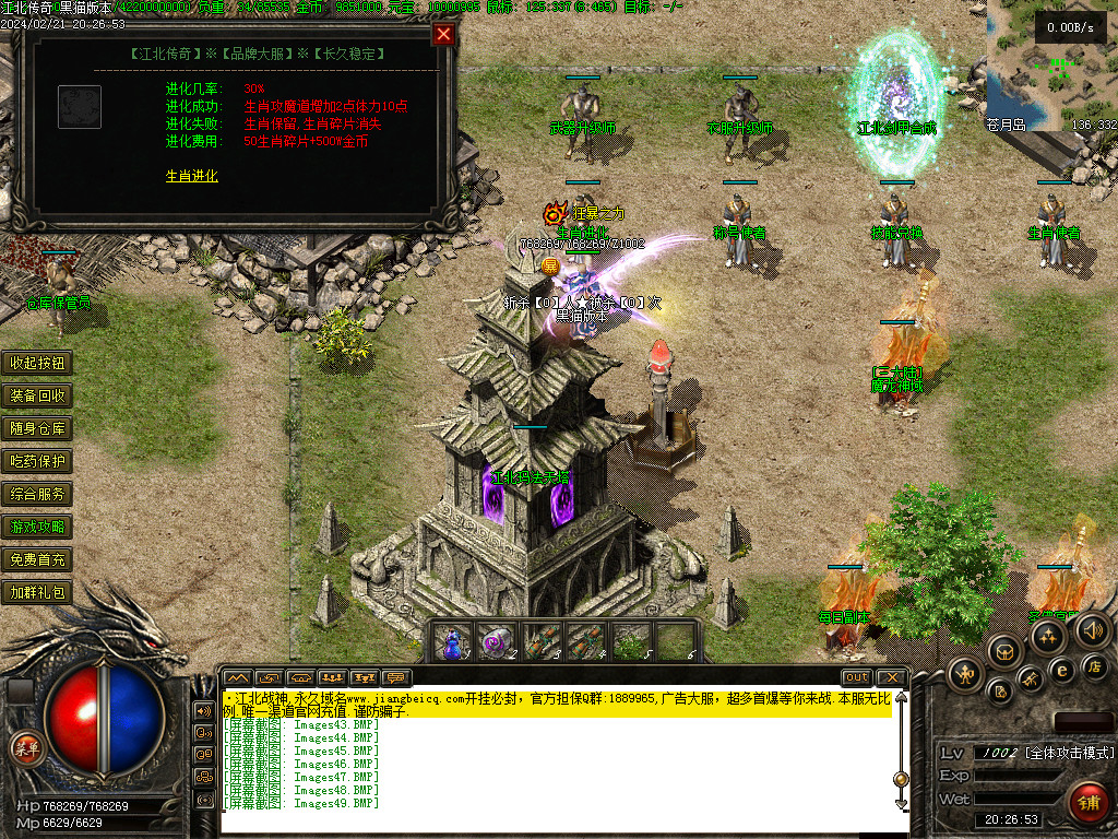Images50.BMP