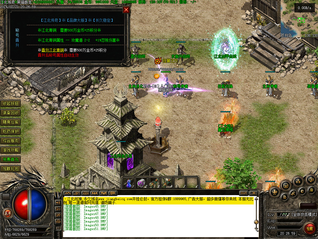 Images52.BMP