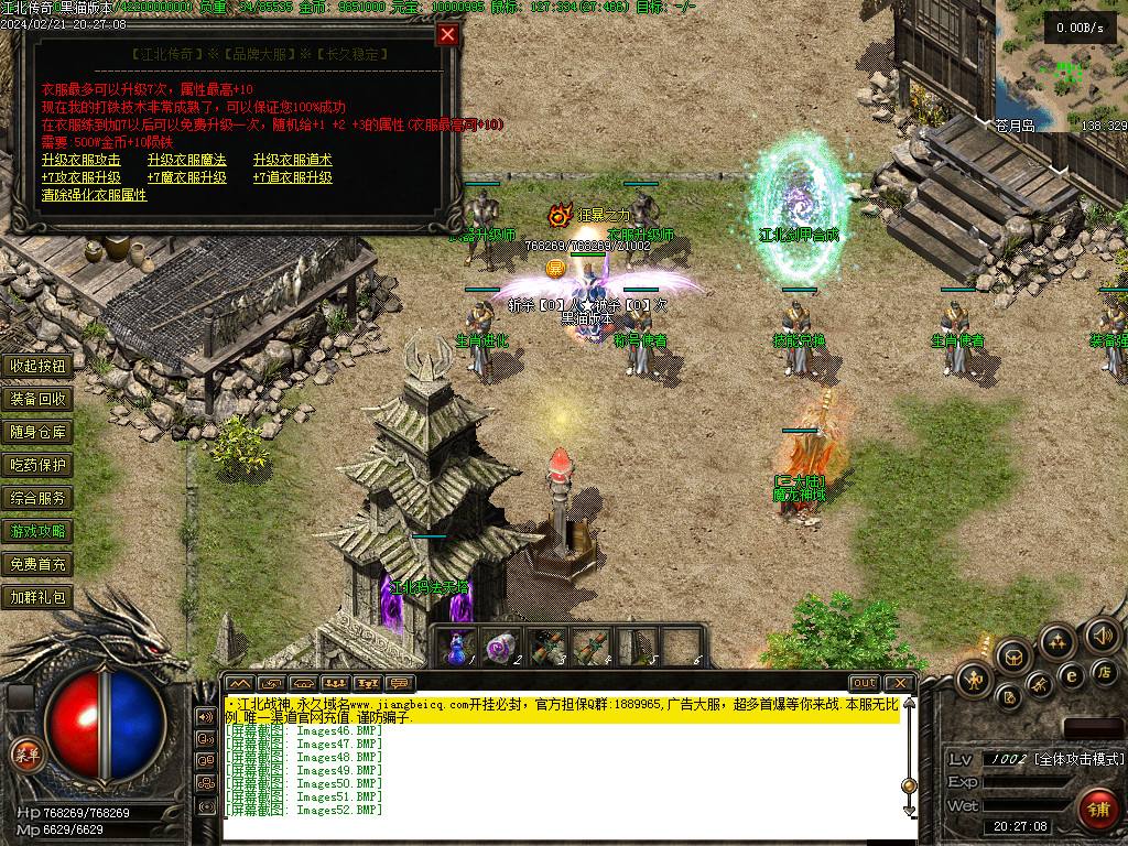 Images53.BMP