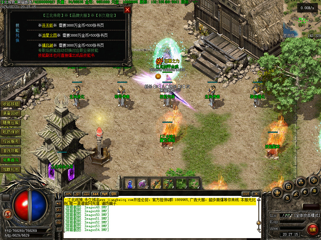 Images55.BMP